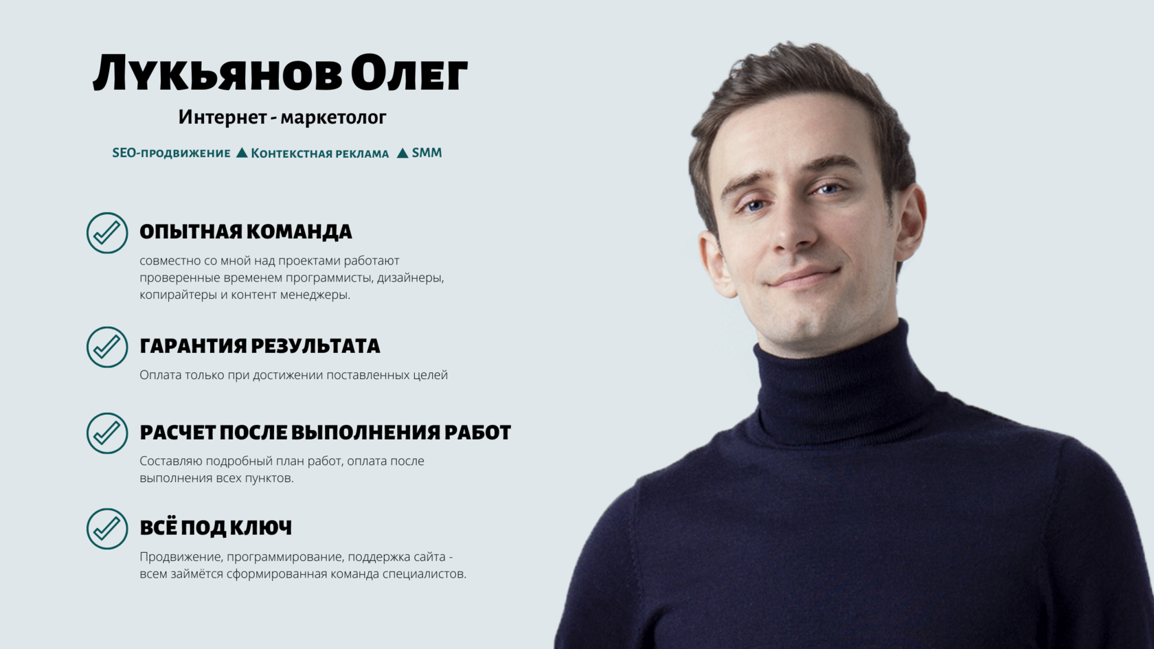 Создание продвижение сайтов петербург с гарантией результата создание веб дизайна для сайта онлайн