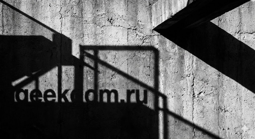 Игра света и тени на бетонной стене