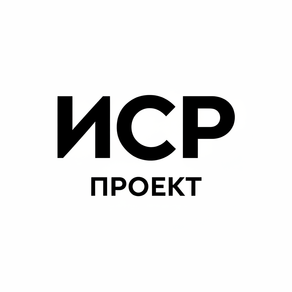 ЛОГОТИП 