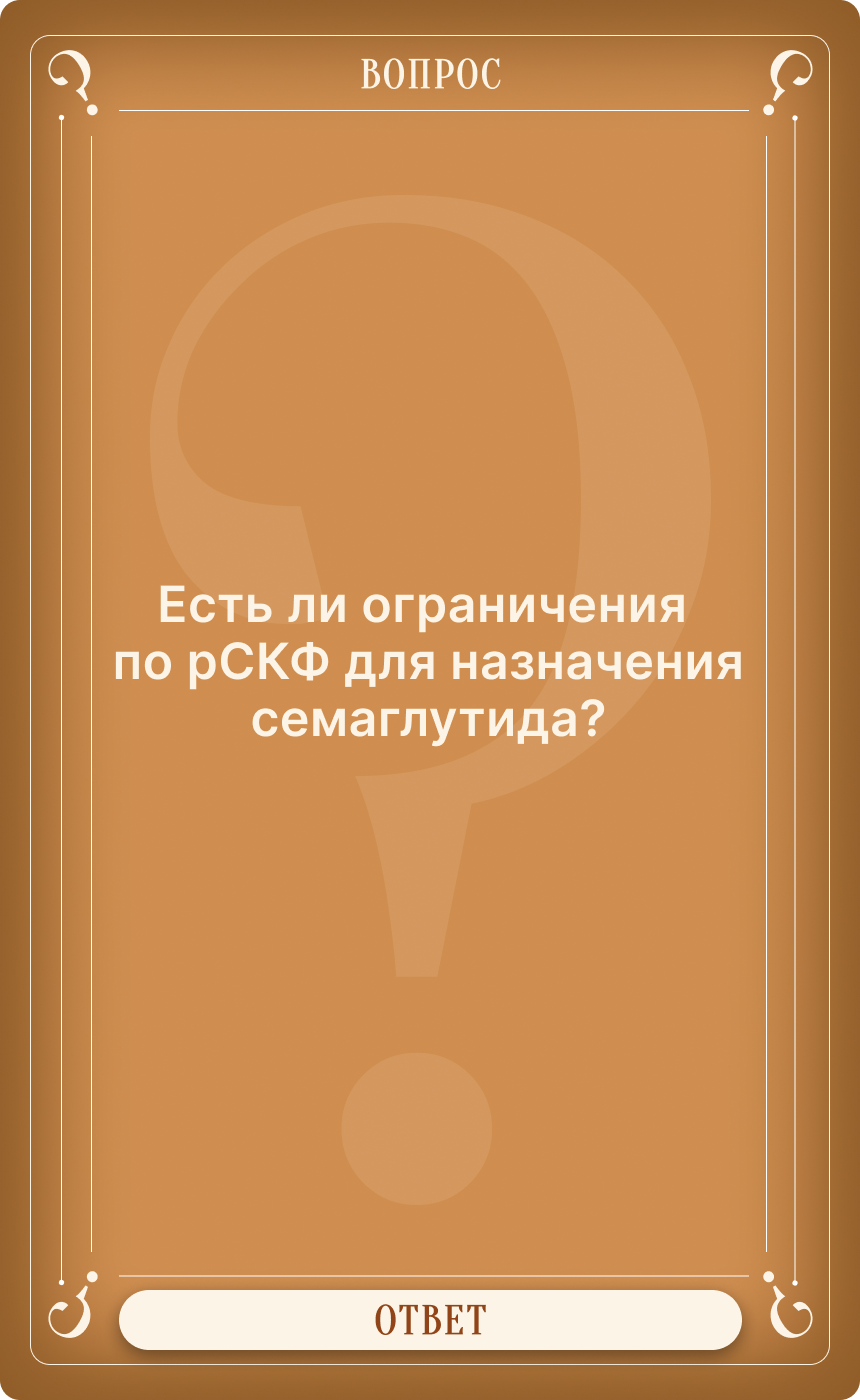 Инфобокс 1, лицевая сторона