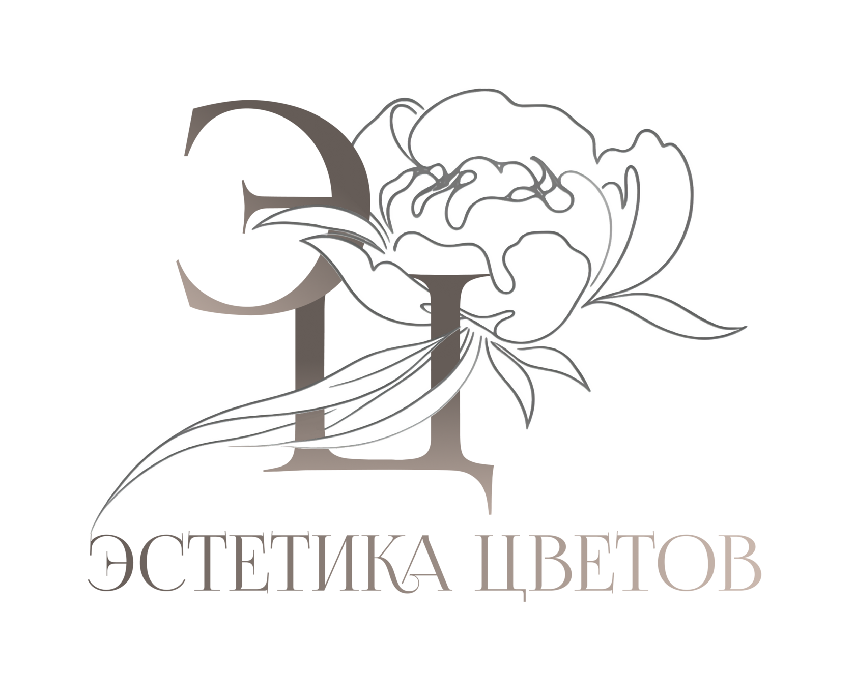 Логотип цветочного магазина &amp;amp;quot;ЭСТЕТИКА ЦВЕТОВ&amp;amp;quot;