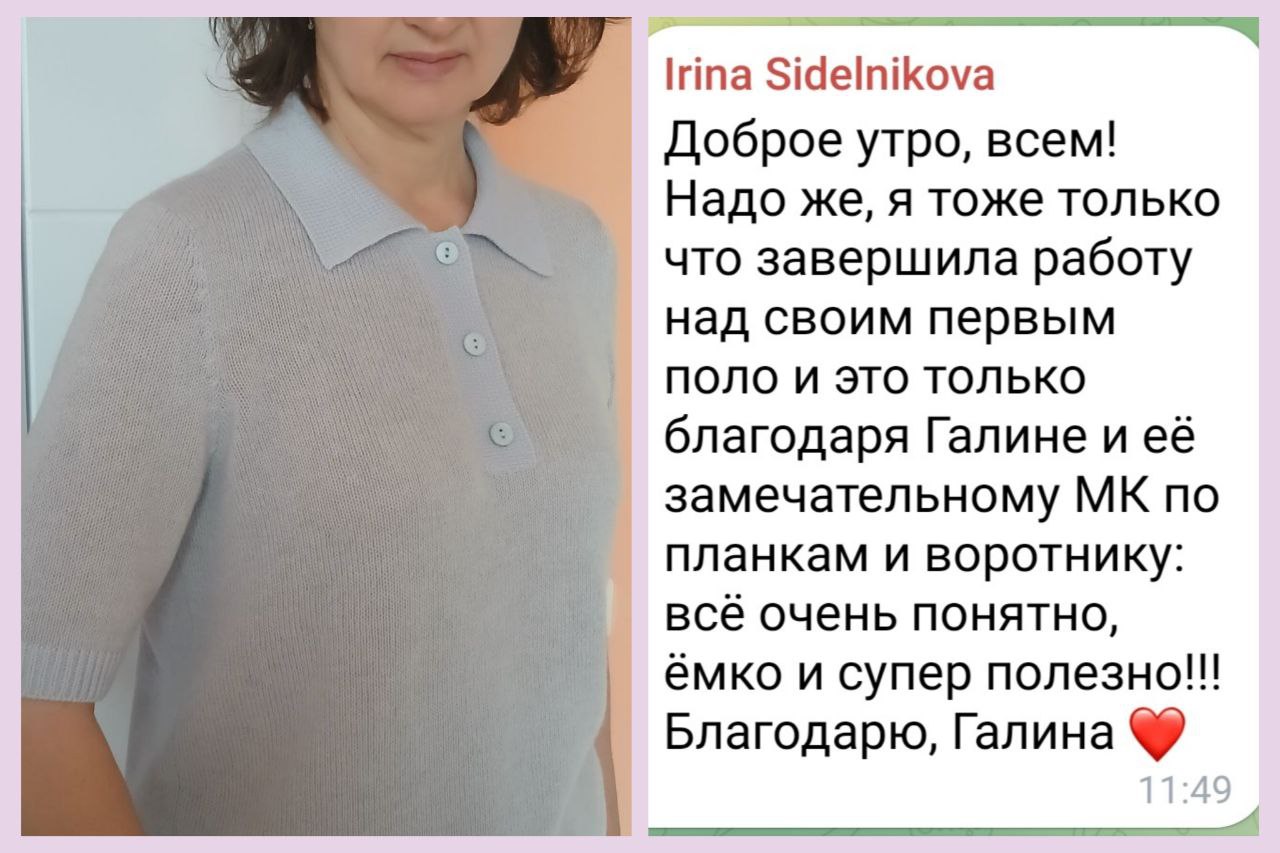 Работа ученицы по МК Вишенка 2