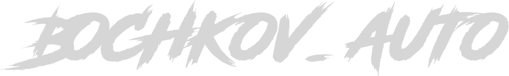 BOCHKOV AUTO