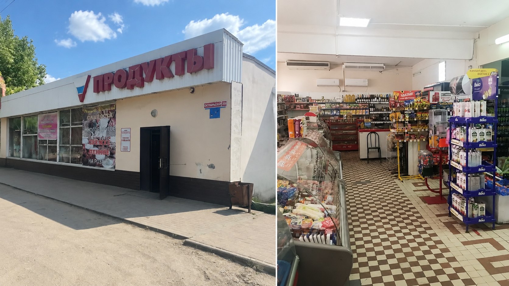 Фотоколлаж входа и интерьера магазина 