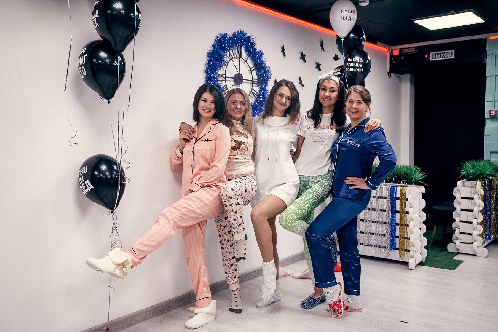 Пижамная вечеринка Зеленоград | Пижама пати на праздник | Лофт "У дяди ...