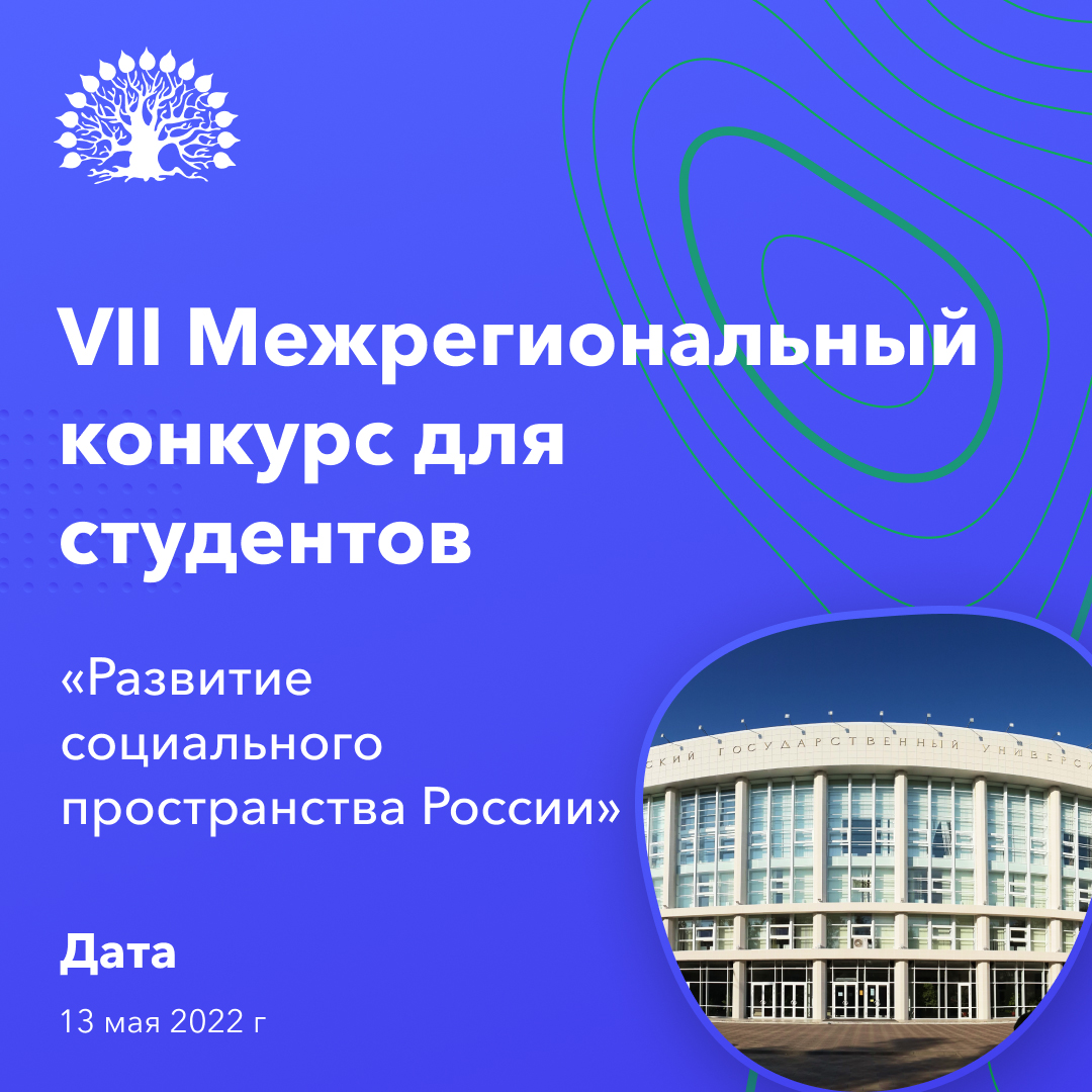 Конкурсы и публикации для студентов - Академия педагогических идей Новация