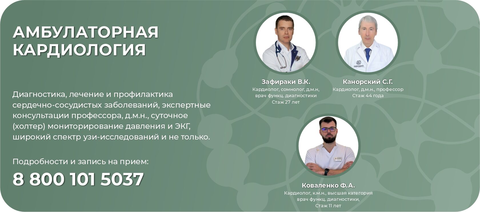 Медицинская клиника Нейроцентр в Краснодаре