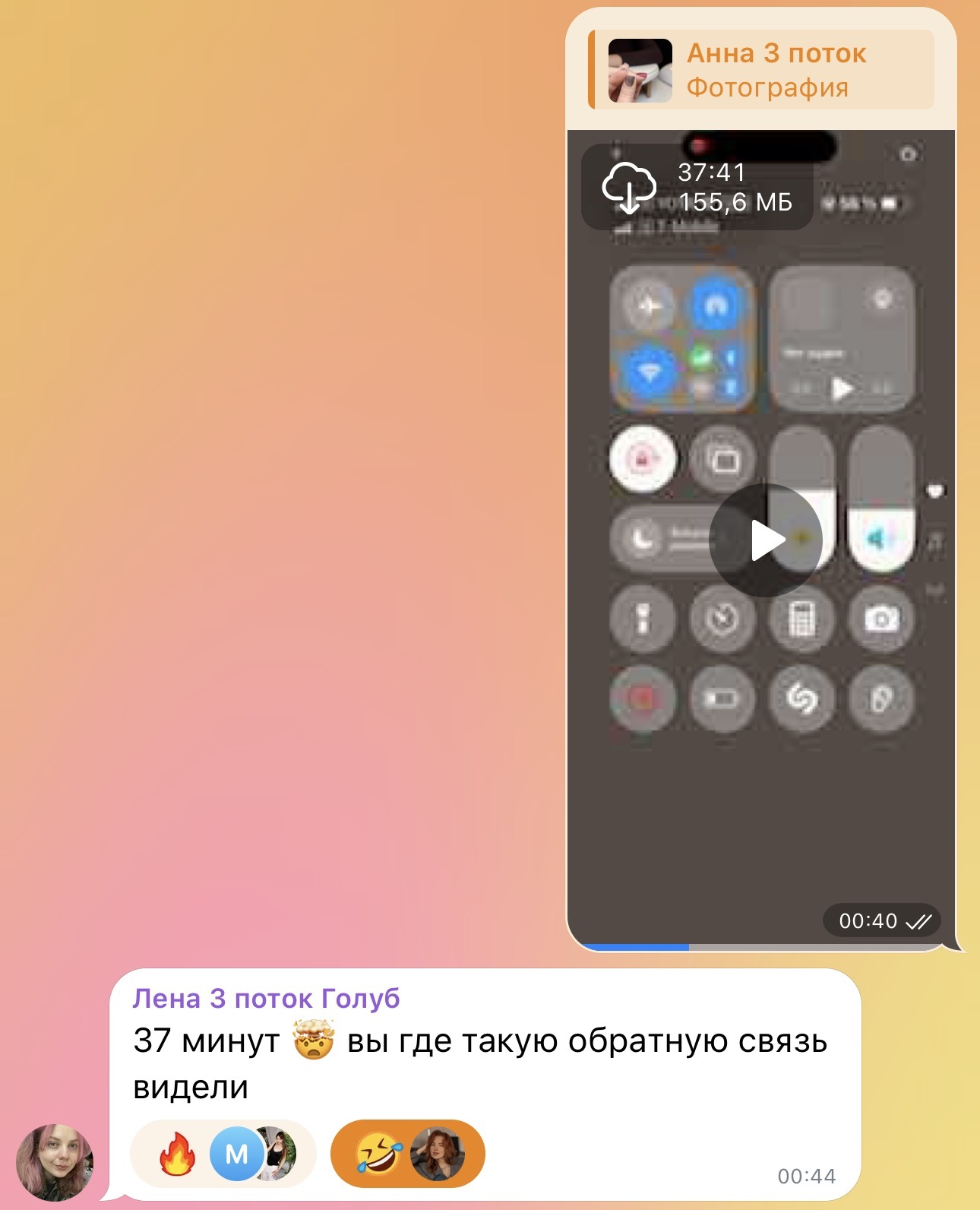 Подробная обратная связь Евгении