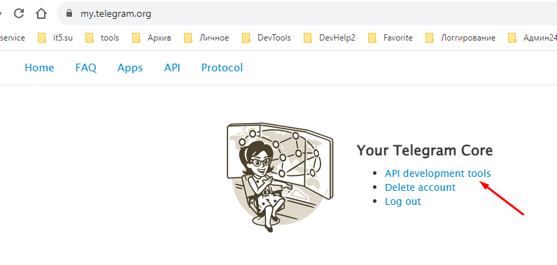 Коробочная версия. Интеграции с Битрикс24 и Telegram