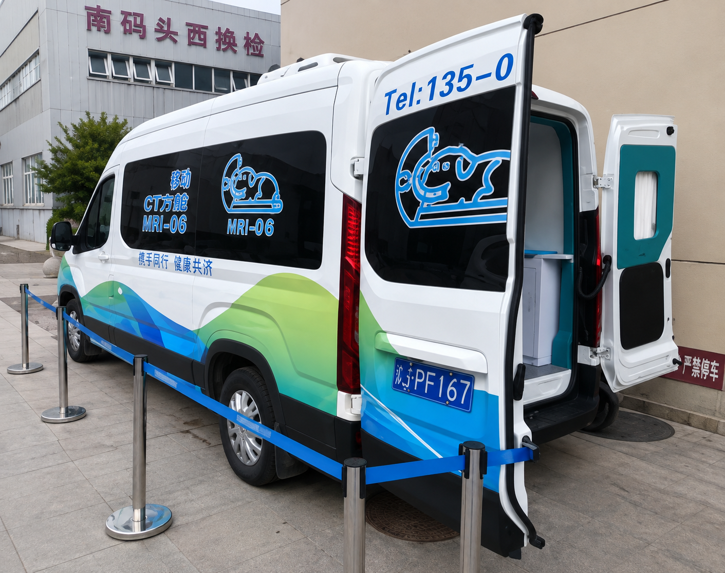 Передвижной КТ PetGo
