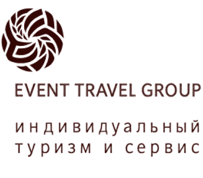 event travel group индивидуальный туризм и сервис