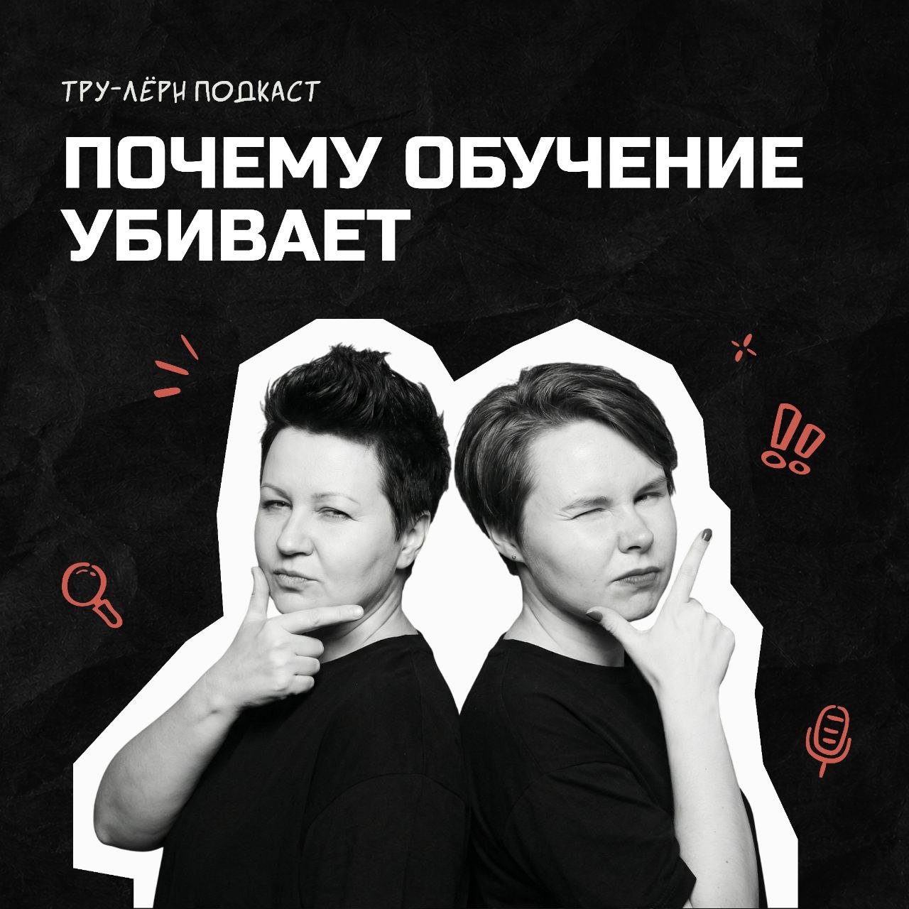 Подкаст Яндекс Музыка