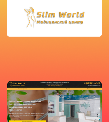 Slim World — Продвижение сайта медцентра