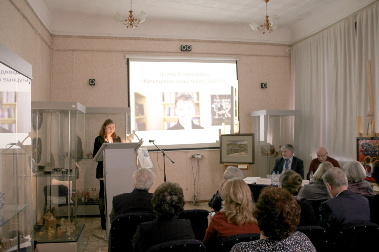 темы для конференции искусство. художественная конференция. международная конференция. темы для конференции искусство. конференция по искусству.