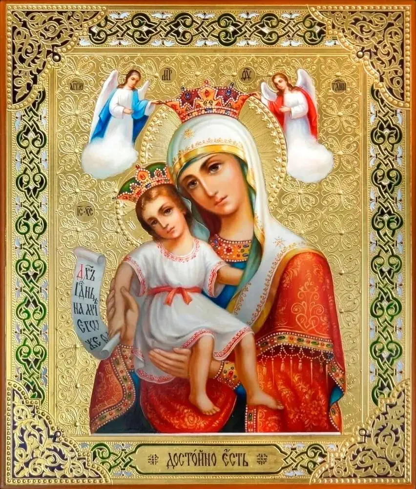 Икона Достойно есть фото