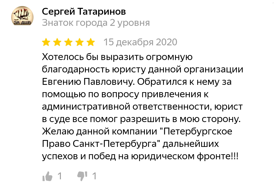 Услуги медицинского юриста по медицинским спорам в Санкт-Петербурге.  Бесплатные консультации в СПб