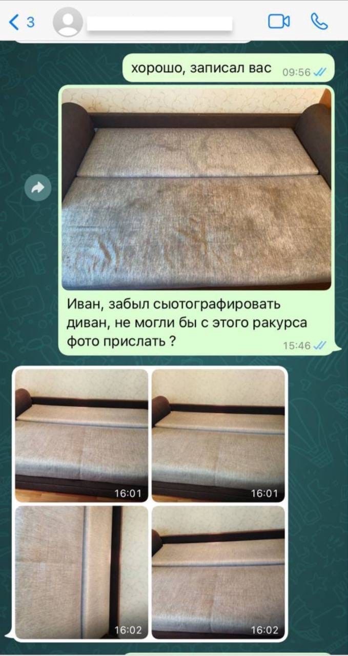 Отзыв клиента