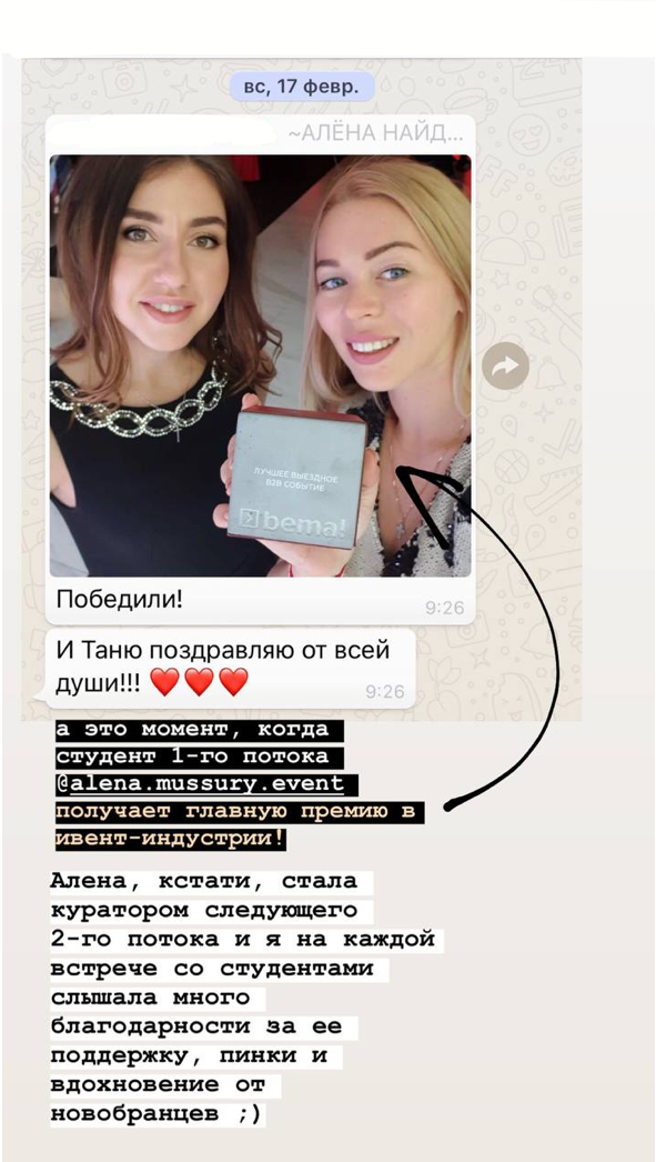 Дарья кабицкая школа наглости читать онлайн