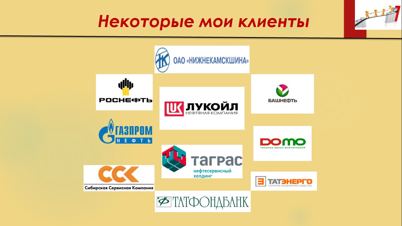 таграс электронный документооборот