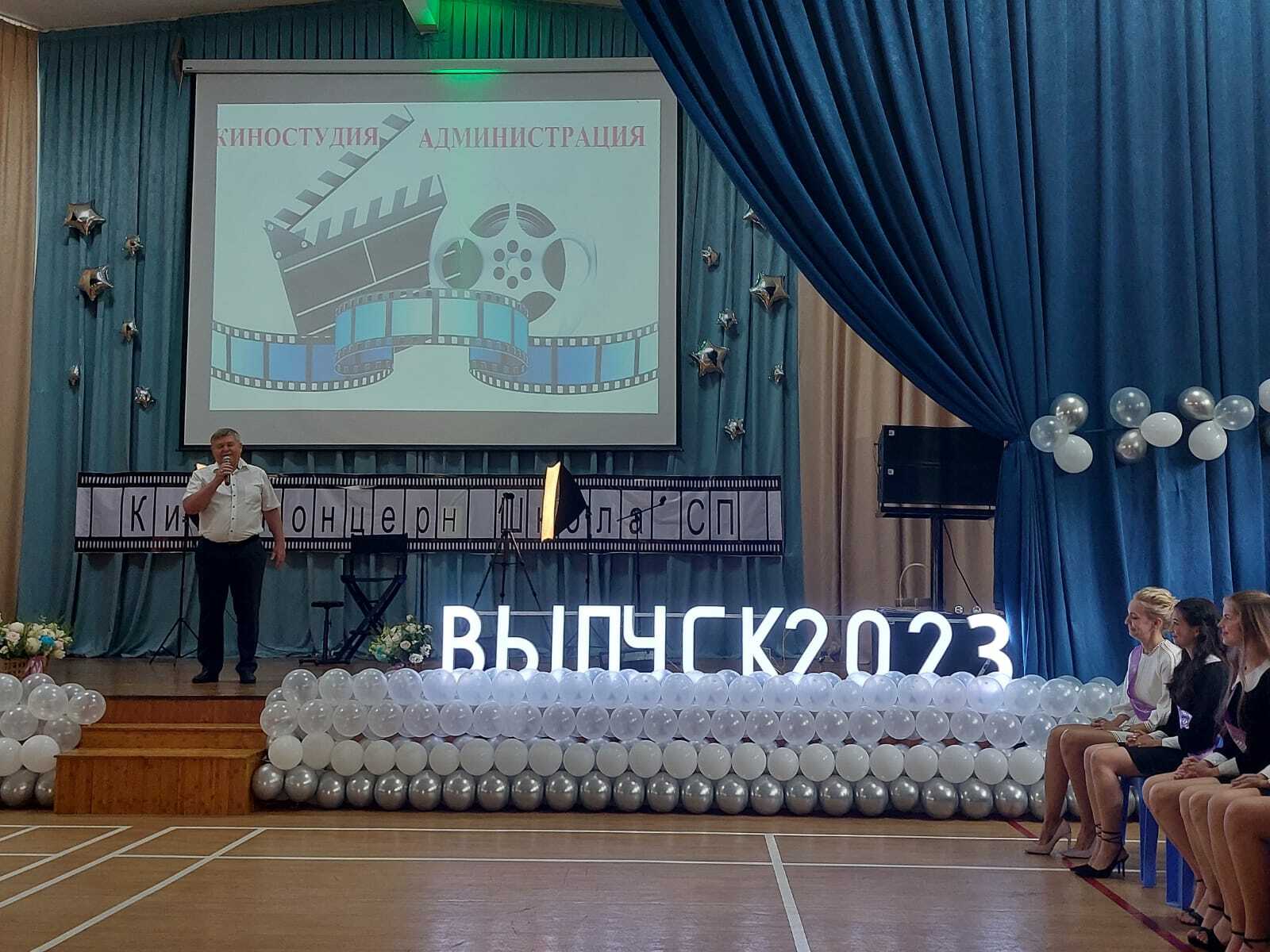 Сп сш. Сп сш