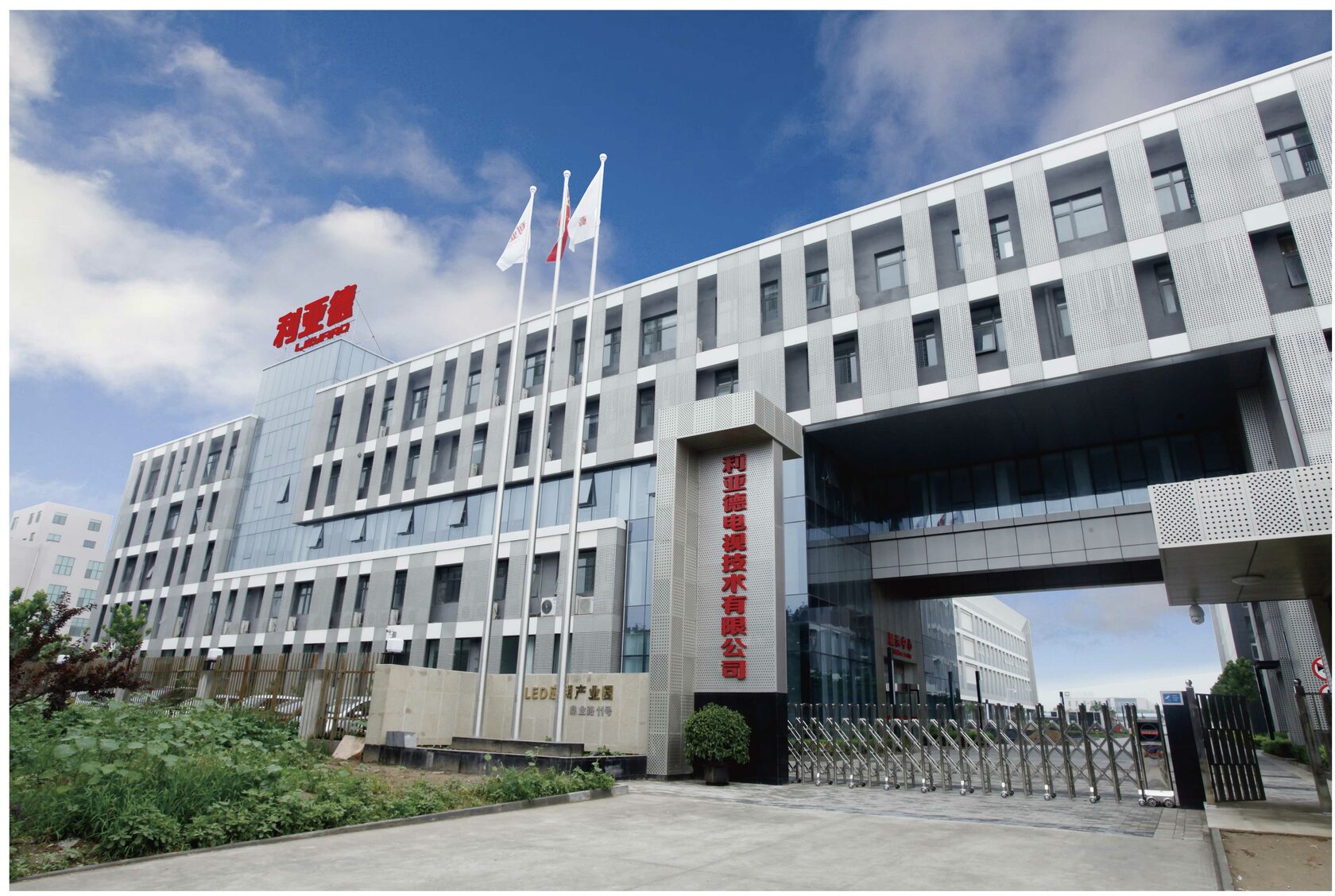 Сервисные центры