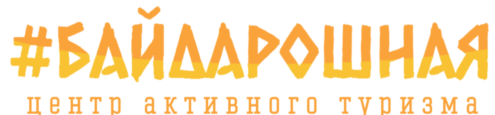 Байдарошная