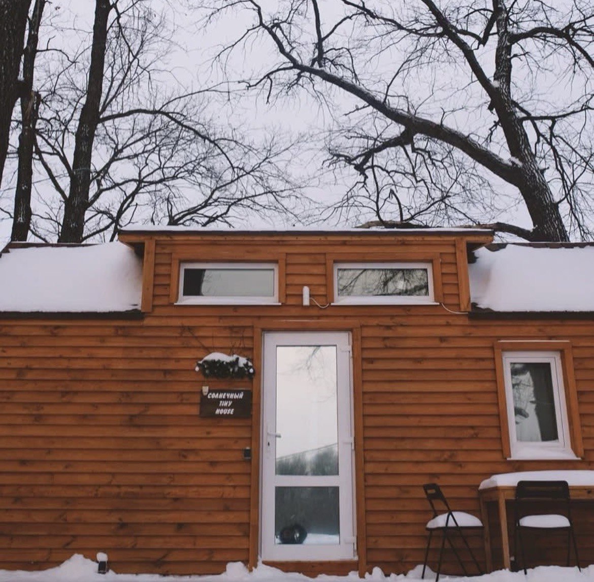 Солнечный Tiny House дом в Самаре