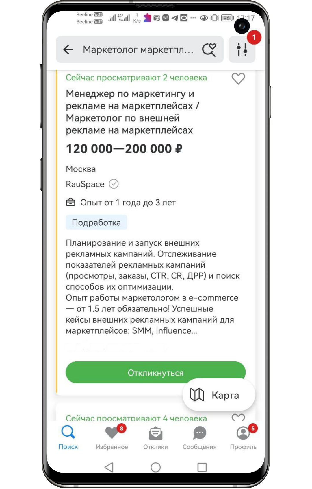 стоимость услуг маркетолога