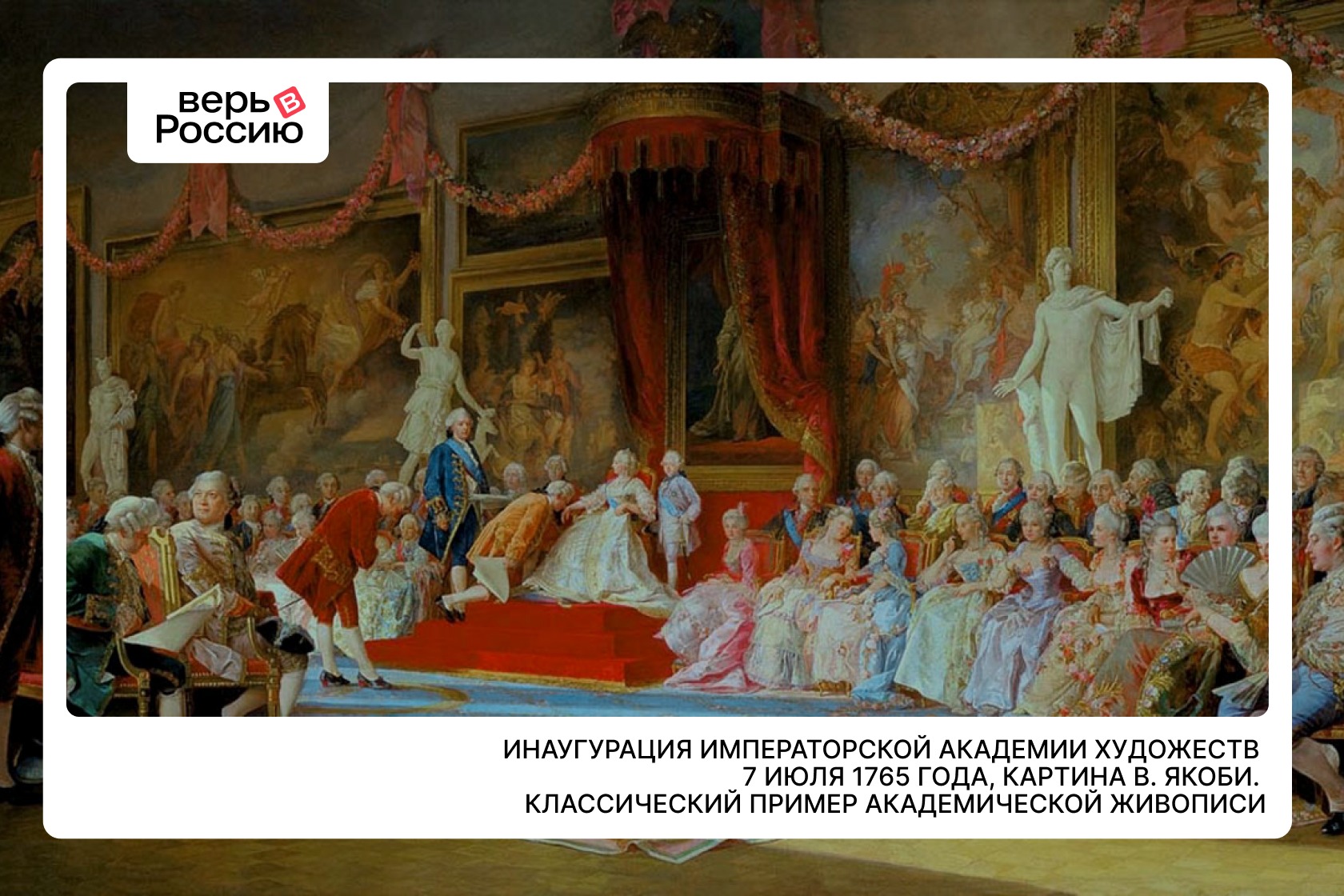 Феномен передвижников: от юношеского бунта в учебник по мировой  художественной культуре