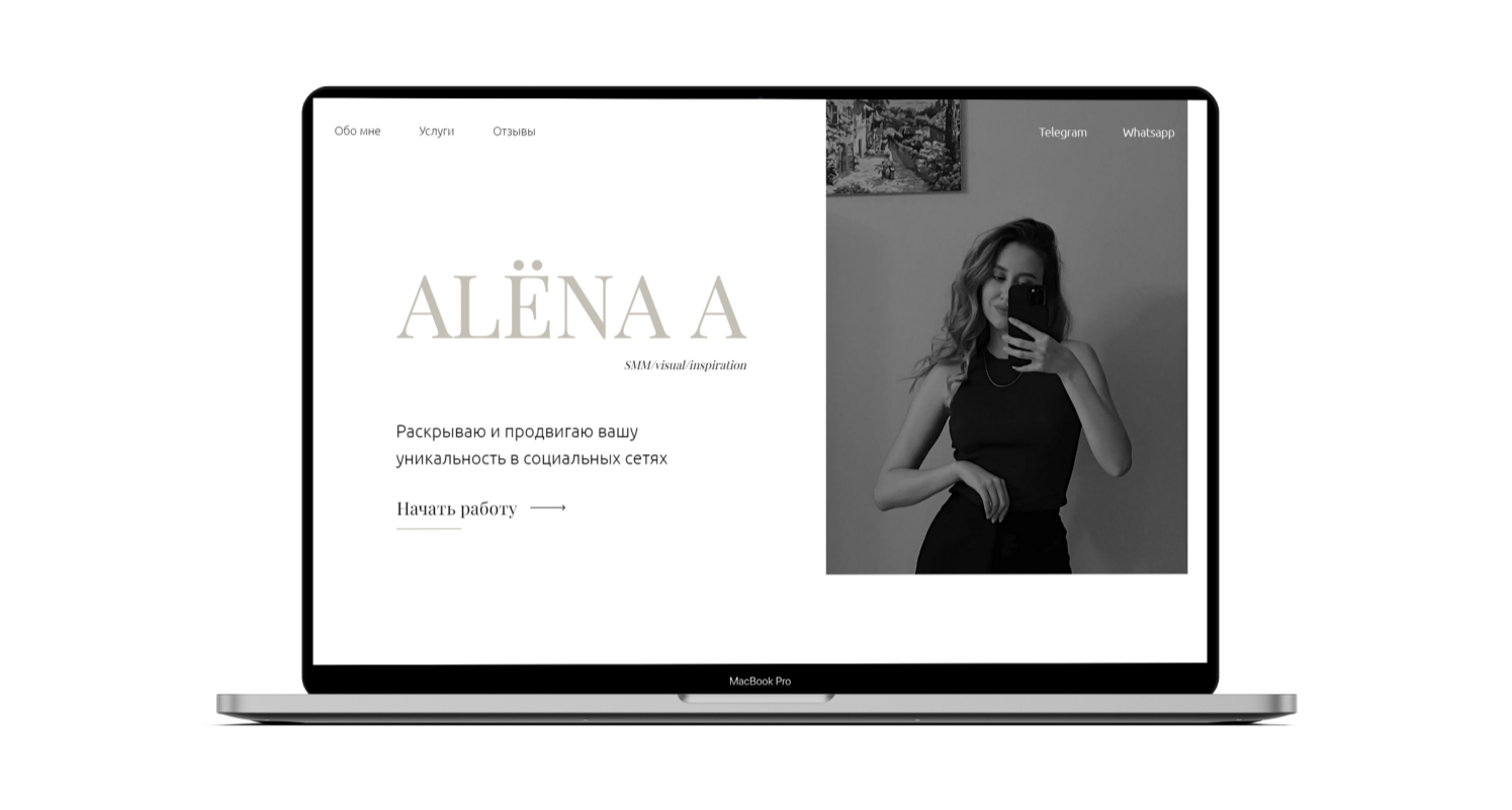 Мокап дизайна сайта арт студии Даниелян Ереване. Разработка сайта в Тильда и Фигма. Десктопная версия.