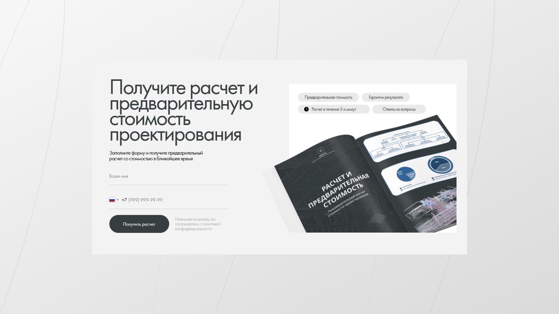 Эмоциональный интеллект в дизайне: Сайты созданные на основе психологии поведения