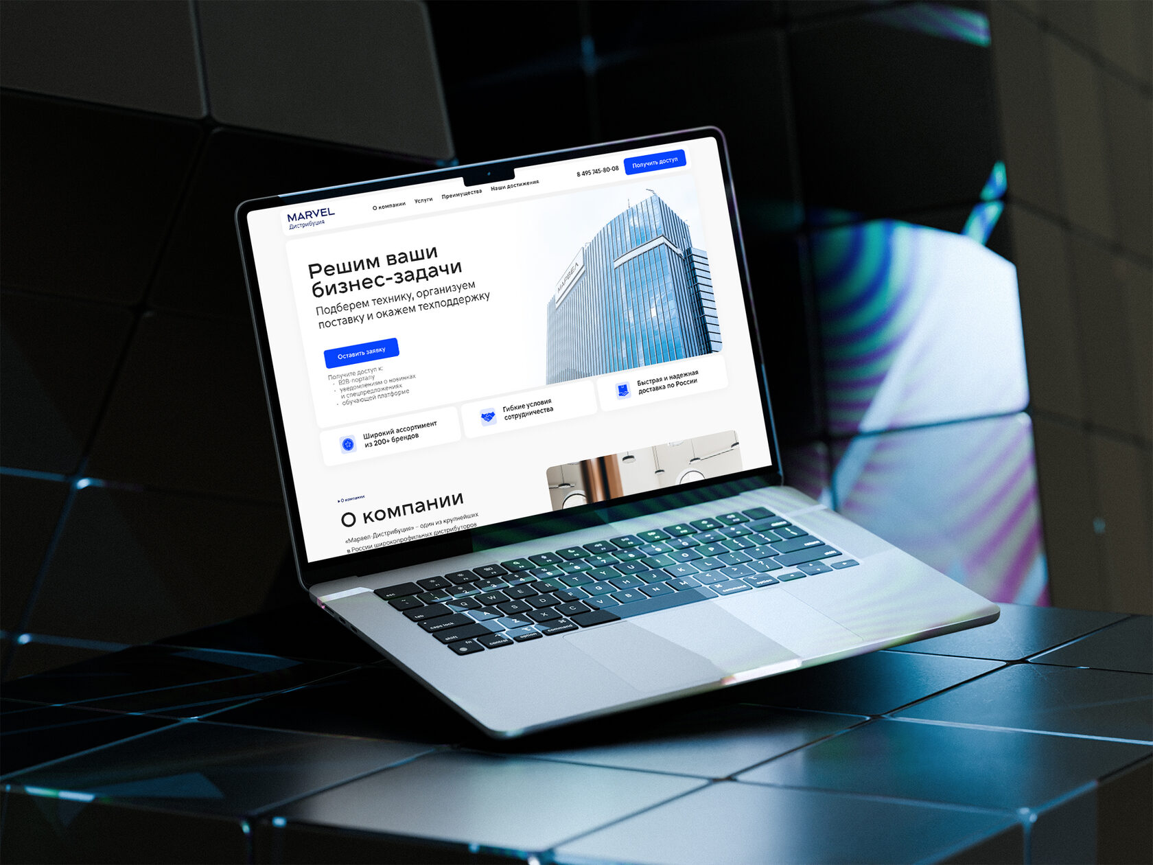 Мокап Марвел-Дистрибуция