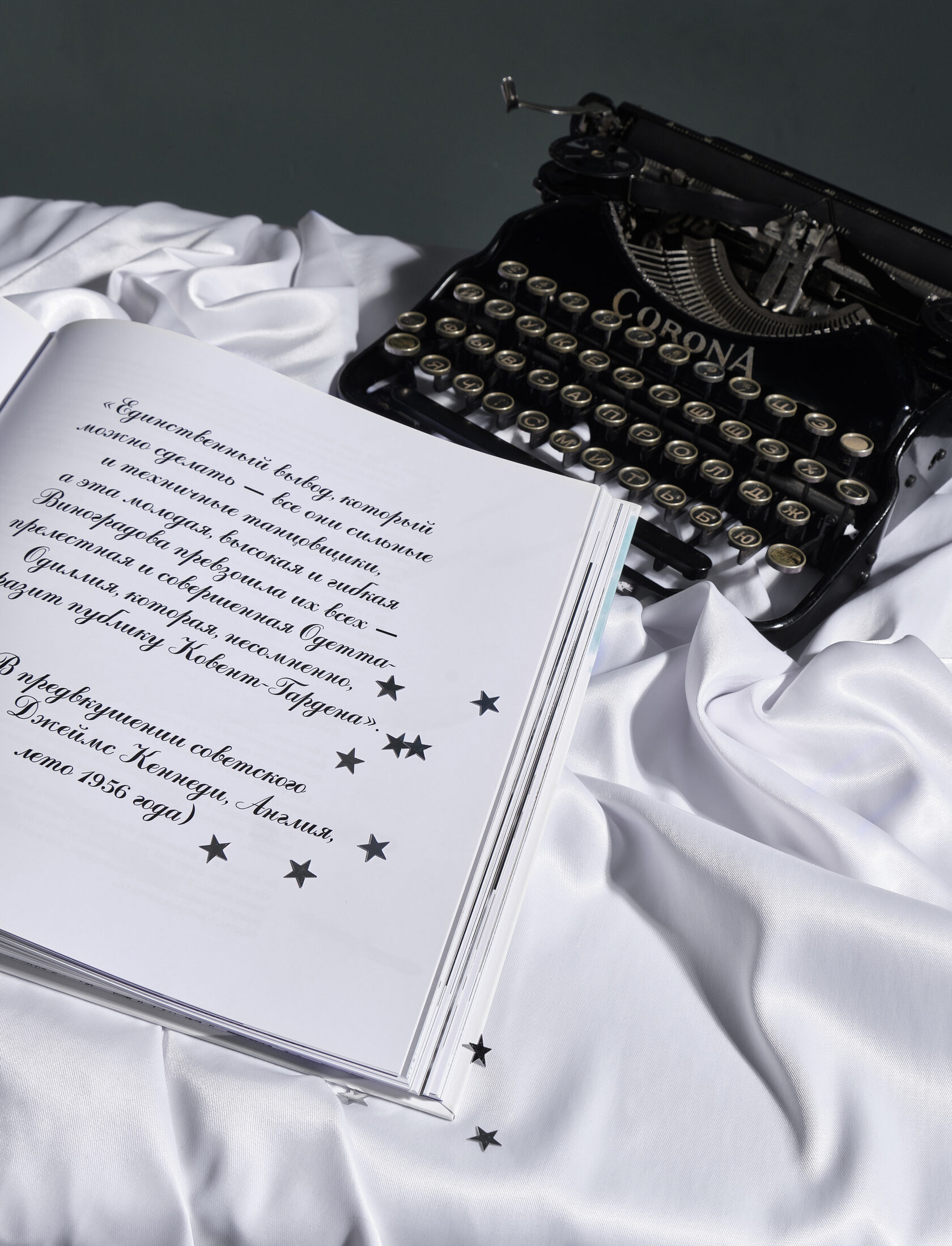 съемка книг