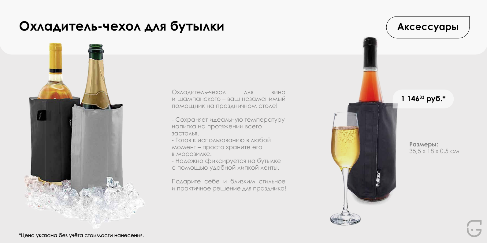 Кожаный блокнот с тиснением и закладкой – идеальный подарок