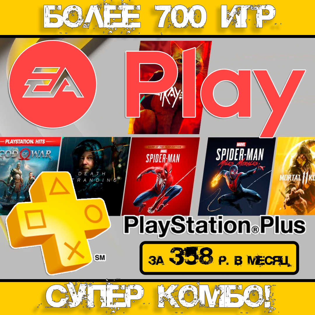 Ea play steam скидки фото 46