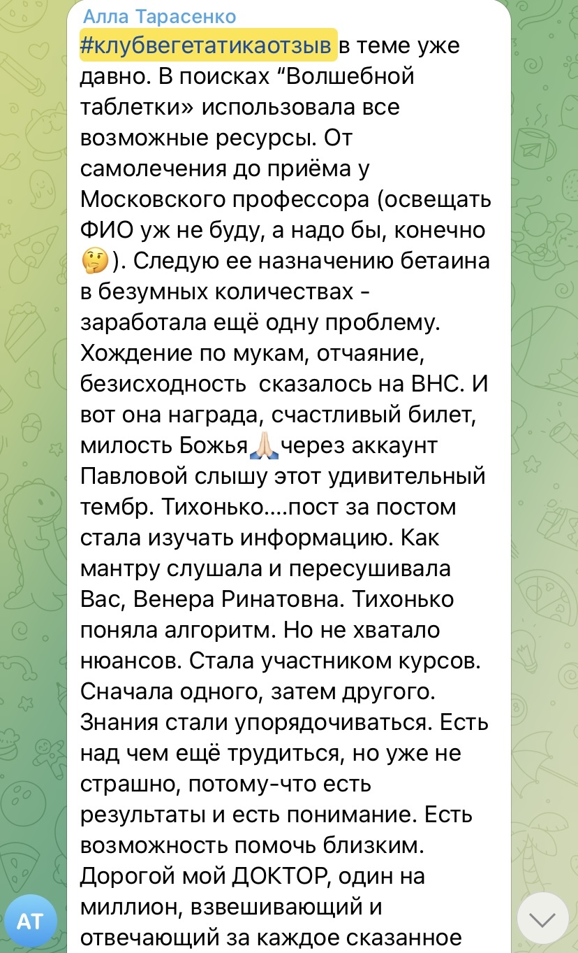 Почему Всевышний Аллах выделил пост словами «Пост (соблюдается ради) Меня, и Я воздам за него»?