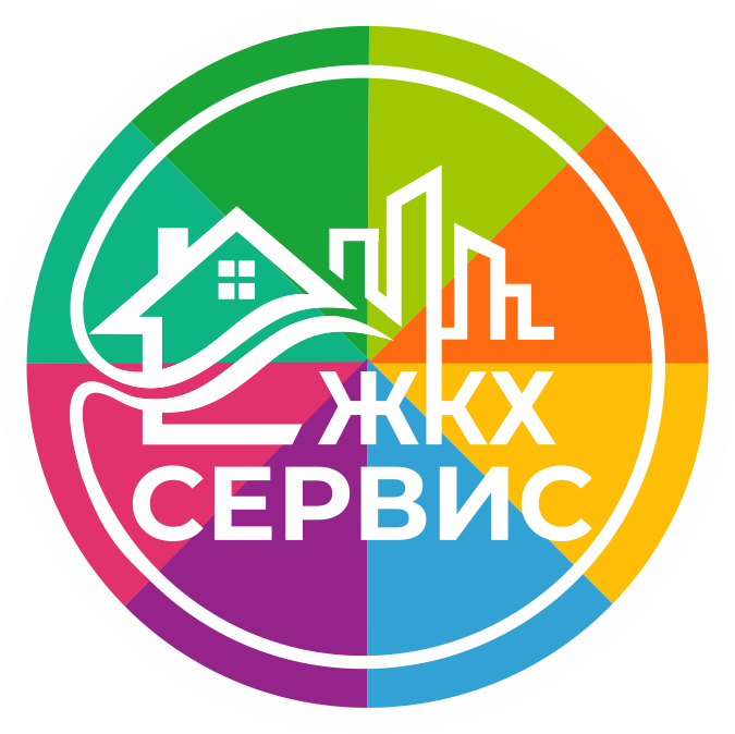 ЖКХ СЕРВИС