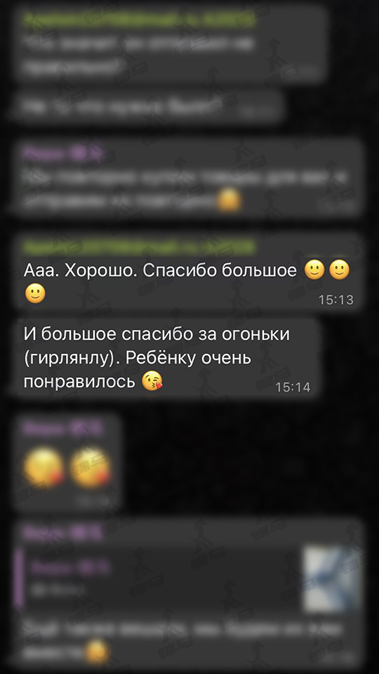 дзиньма доставка отзыв клиента