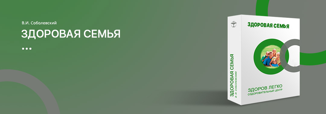 Mosgorzdrav ru официальный сайт проект здоровая