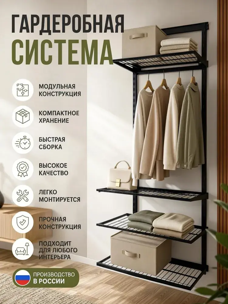 Мангал 60 см