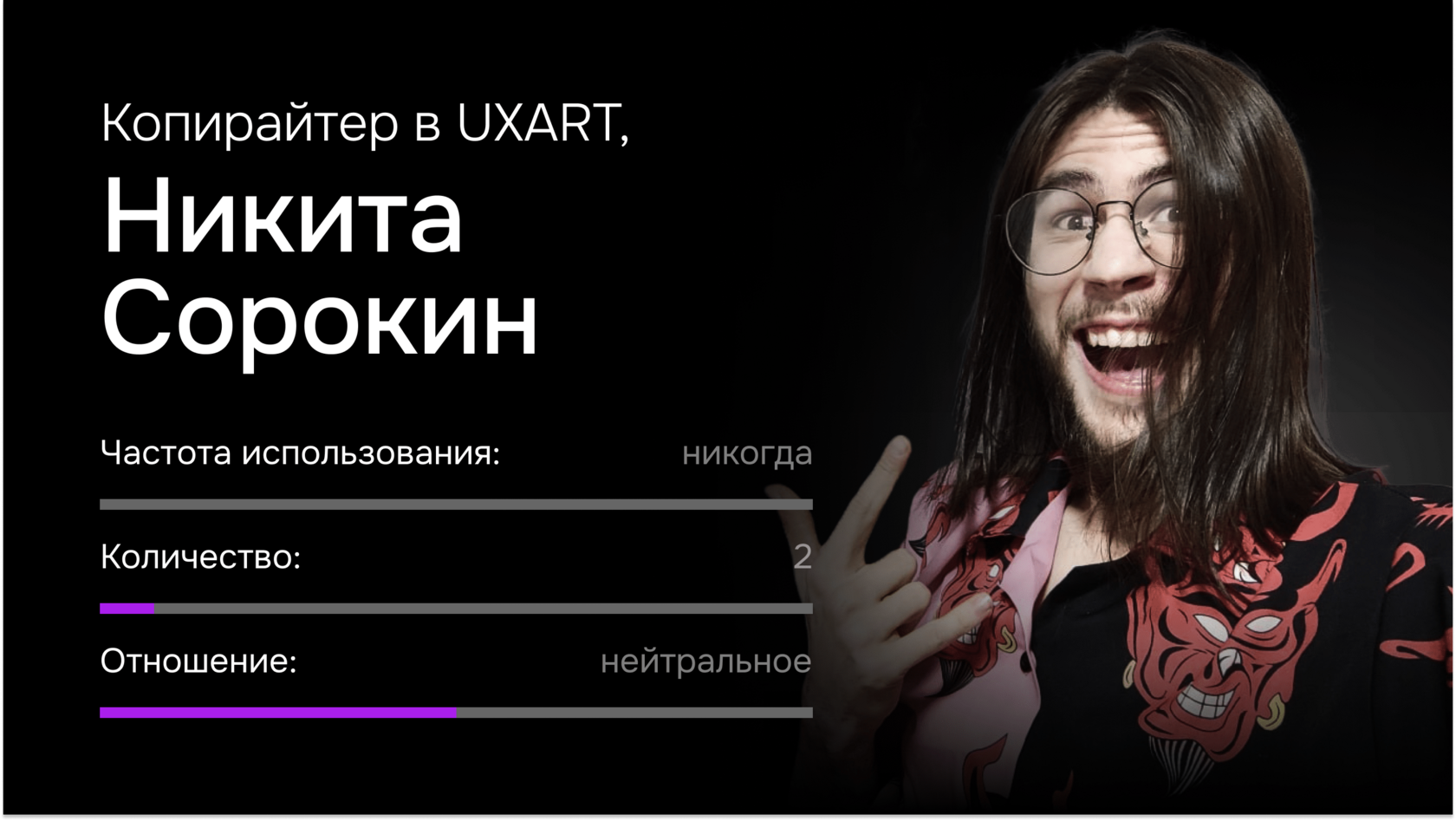 Закладки питерских дизайнеров