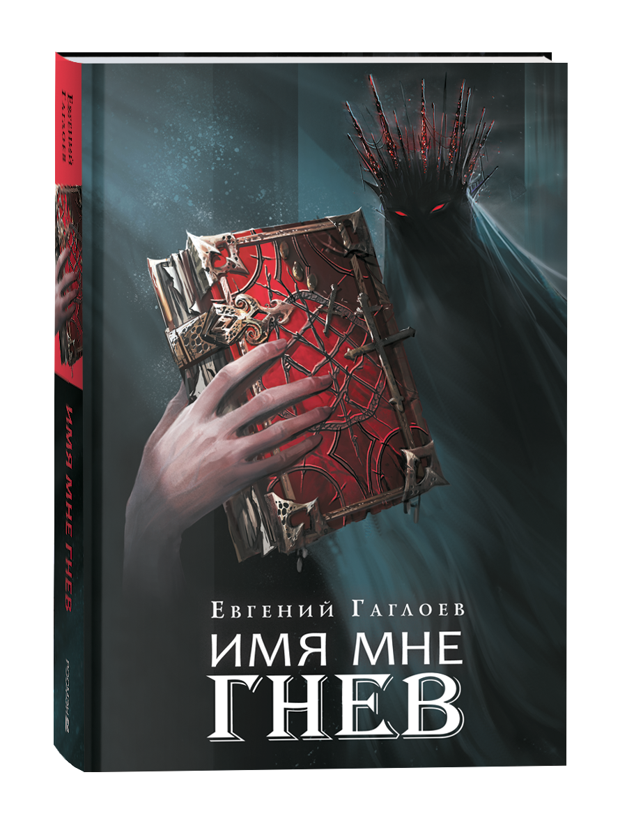 Авангард Клинок Пери