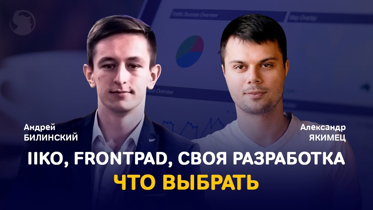 Что делать, если возможностей CRM не хватает