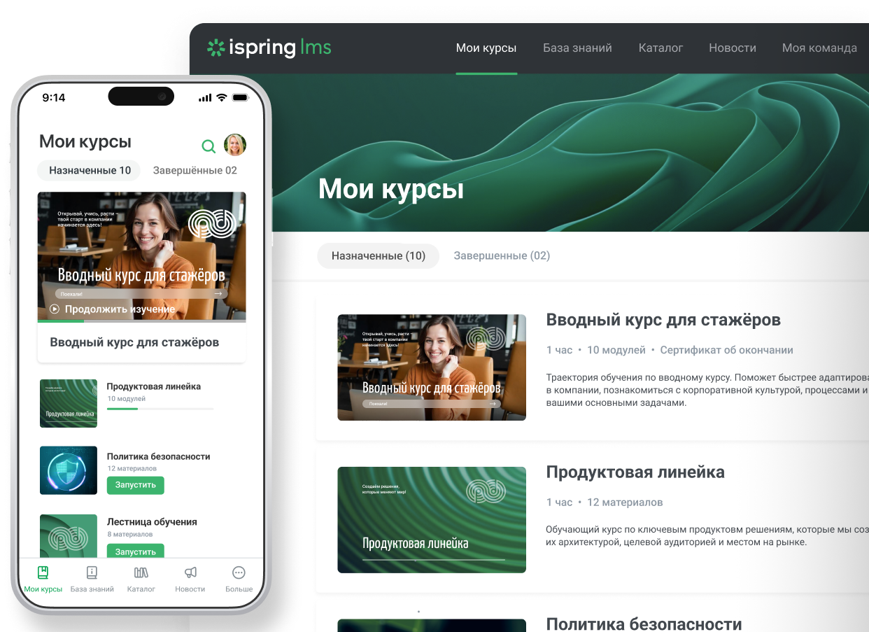 Автоматизация адаптации в ритейле