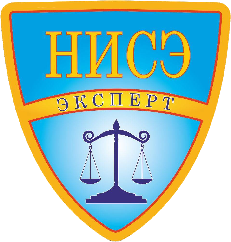 «Нижегородский институт судебной экспертизы»