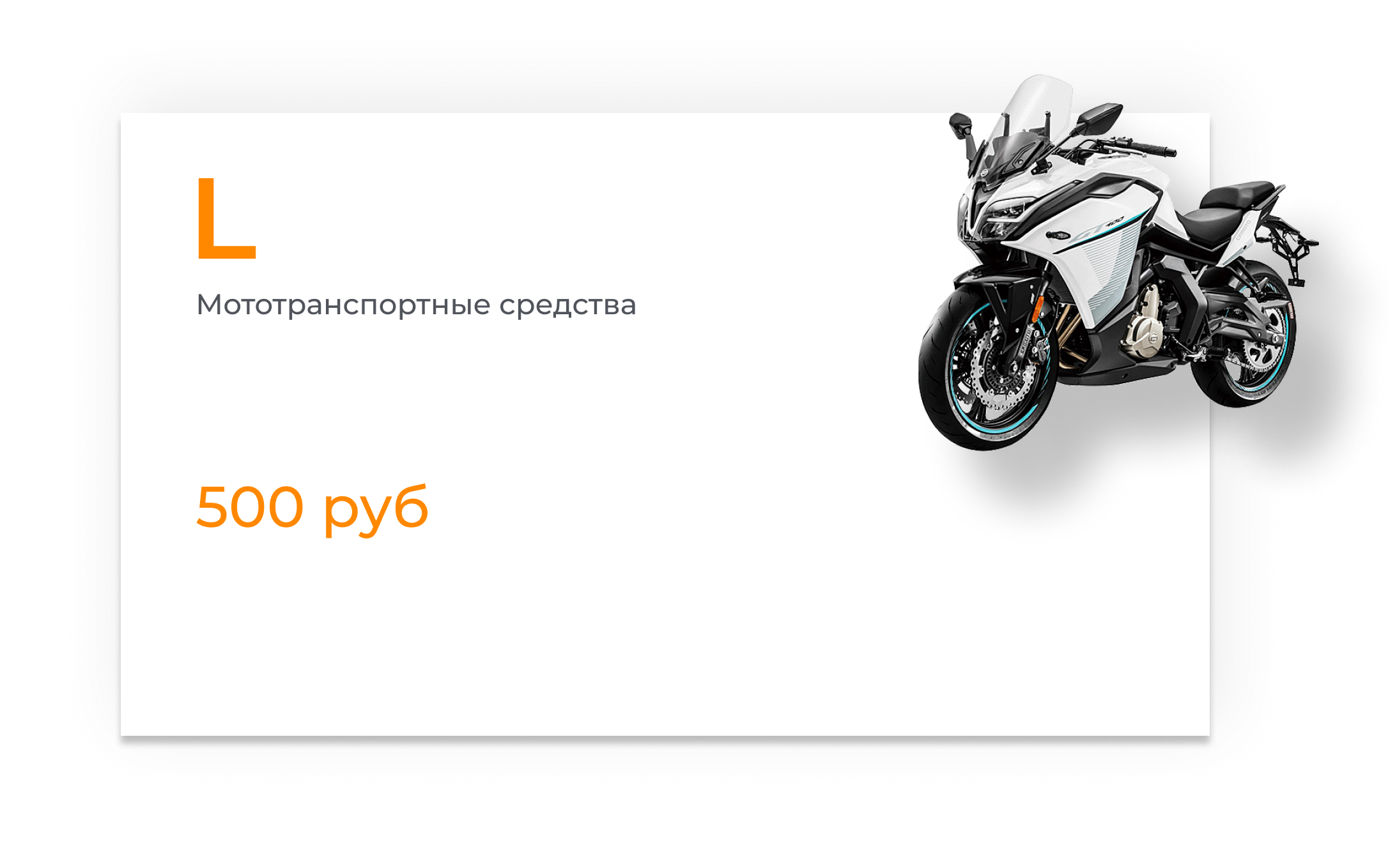 Пройти техосмотр в Братске