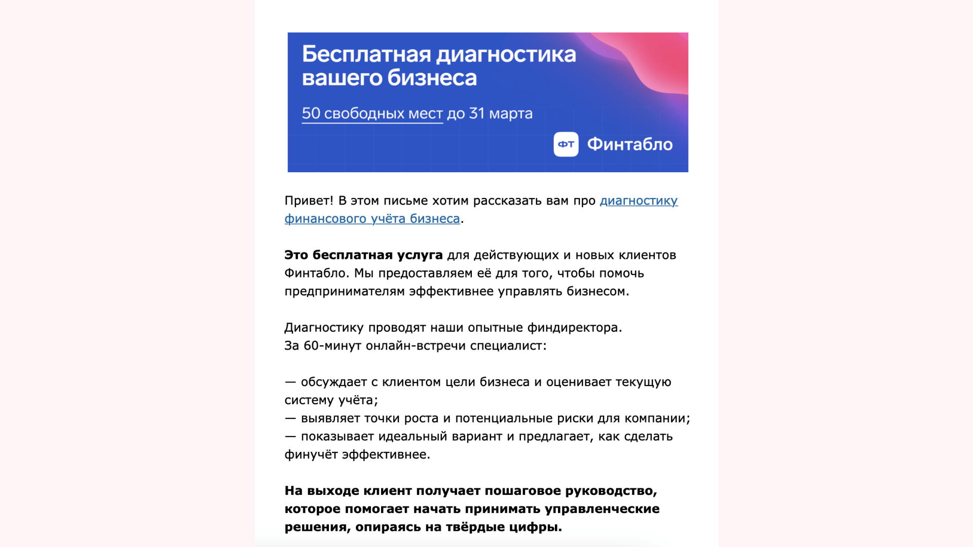 Контент-маркетинг по Ханту: о чем писать, чтобы прогревать всех клиентов —  от самых холодных до самых горячих