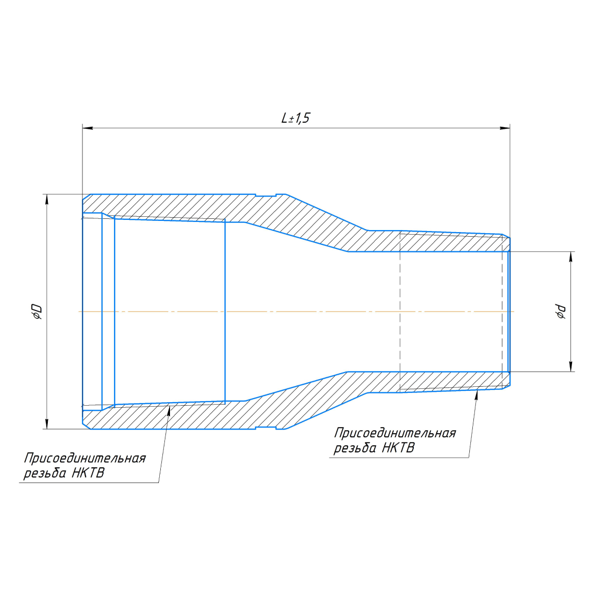 Переводники для труб