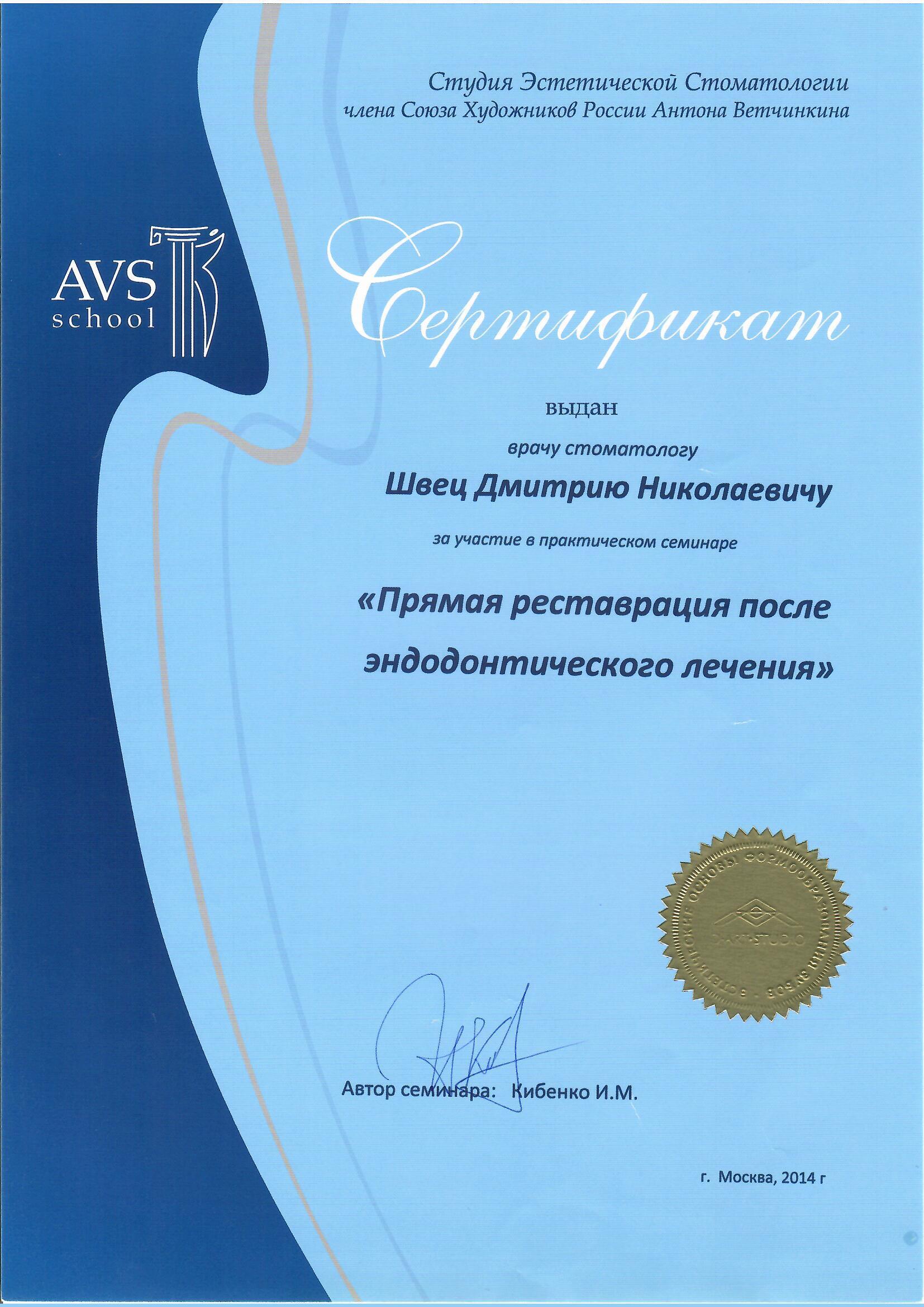 Документ 21