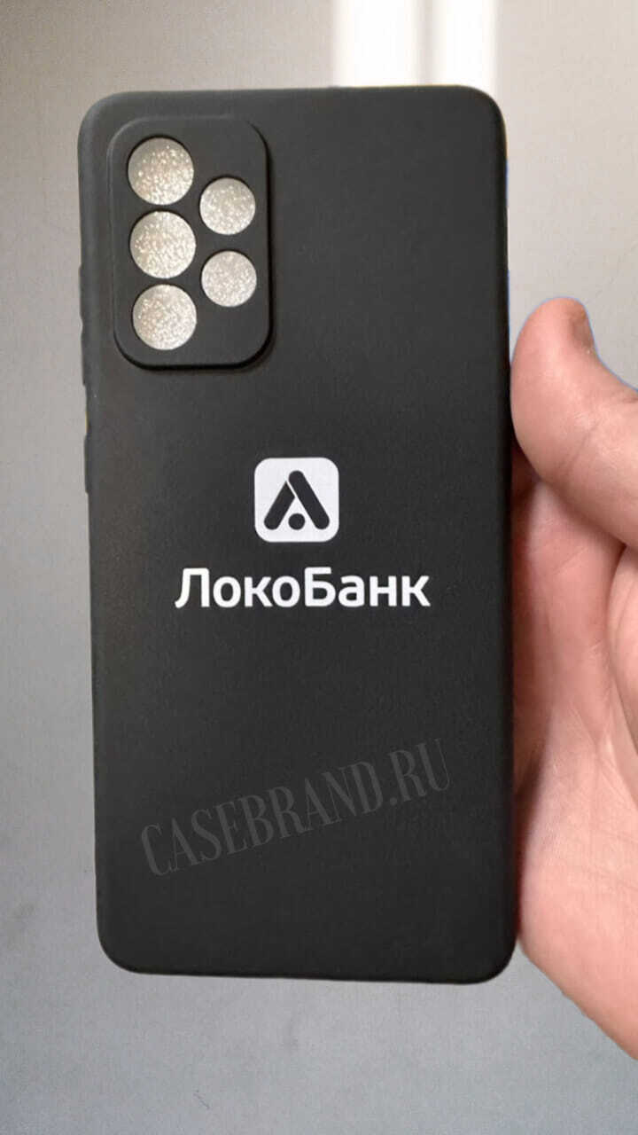 Брендированные черные Soft-Touch чехлы для iPhone с нанесением печати логотипа ЛокоБанк на заказ в Casebrand